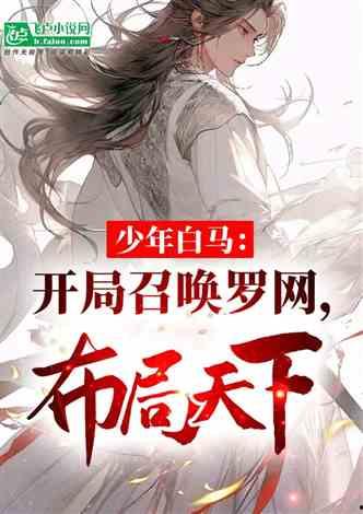 穿书娱乐圈吃瓜文小说
