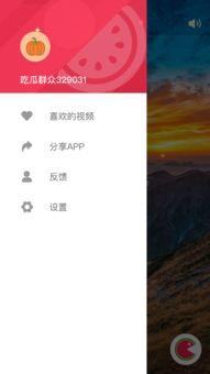 吃瓜软件有哪些,盘点各大平台瓜源汇总